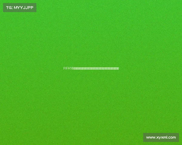 FIFA18世界杯阵容更新全解析各大豪门最新球员调整与战术变化深度解析版